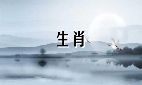 随着年龄的增长，哪些星座让男人想和山羊女人上床？