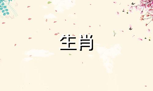 属龙女和属牛男结婚好不好？属龙和牛能一起生活吗？