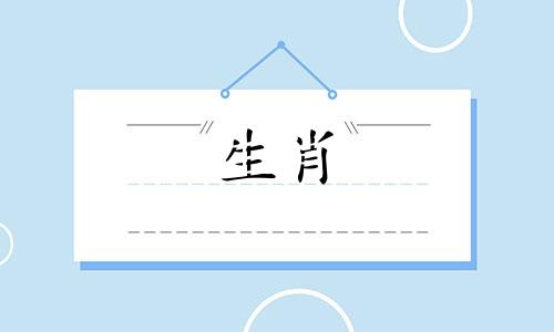 雄性属猴和雌性蛇相配吗?公猴与母蛇的婚姻怎么样?