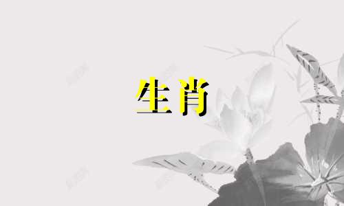 兔子和山羊相配吗?三合一婚姻