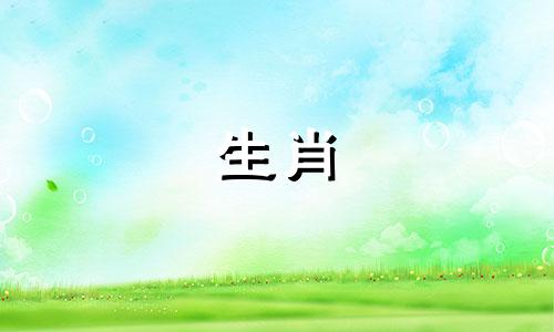 92猴和95猪相配吗？如果出生92属猴和95属猪，最坏的结果是什么？