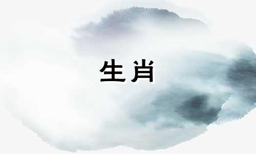 一对双胞胎，一男一女的命运如何？