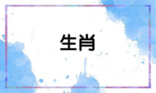 属龙和牛相配吗?属龙和属牛的婚姻合适吗?