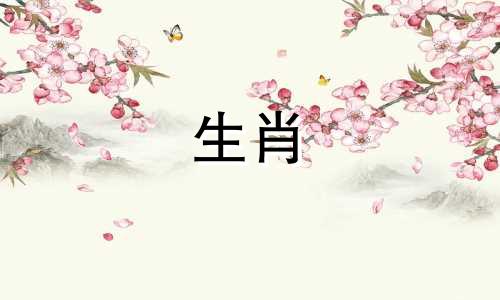 属虎男和属兔女会离婚吗？属虎和属兔适合结婚吗？