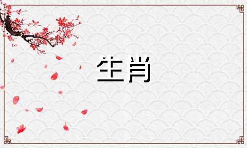 属兔和属龙的人适合情侣吗？他们的相配命运又是怎样的呢？