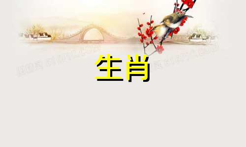 属马女和属鸡男适合结婚吗？