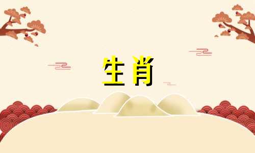 马和蛇的婚姻如何相配?解读蛇男与马女婚姻的最终结局。