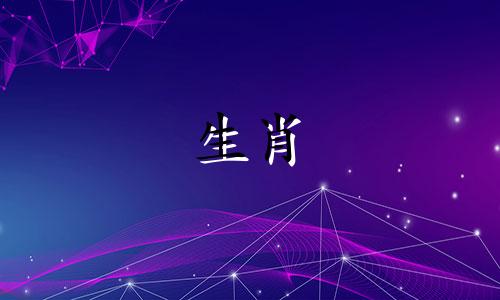 1987年6月的兔五行命运如何？