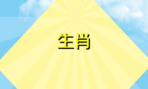 牛和马结婚合适吗？男马和女牛可以一辈子吗？