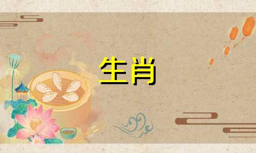 属马男和属鼠女的婚姻生活有哪些不适宜呢？