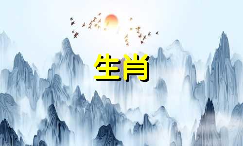 生为属龙的女孩命好不好,百病不侵吗?