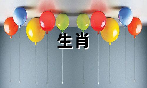 羊喜欢什么样的女人?节俭的女人