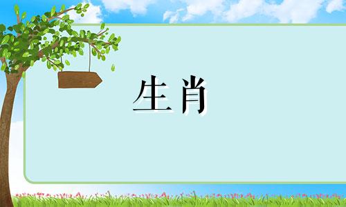 属虎的办公桌上放什么可以带来财富和珍贵的竹麒麟?