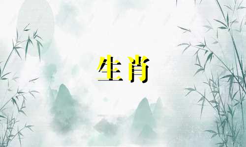 1951年属兔是什么生肖,它的命运是什么?