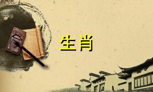 属兔人的最佳出生时间和月份是什么时候？