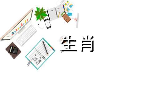 马吉祥物有什么影响力?