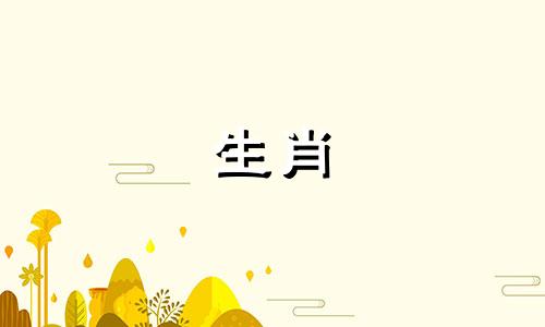 属兔男喜欢女生穿小清新风格