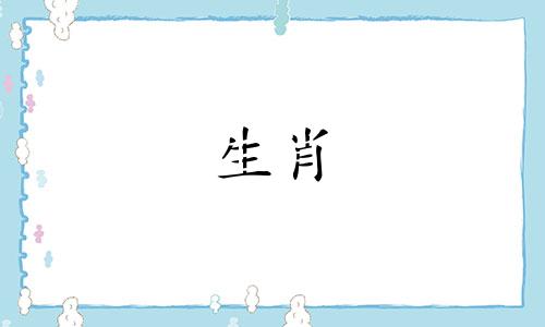 猴和马相配吗?猴和马适合配对吗?