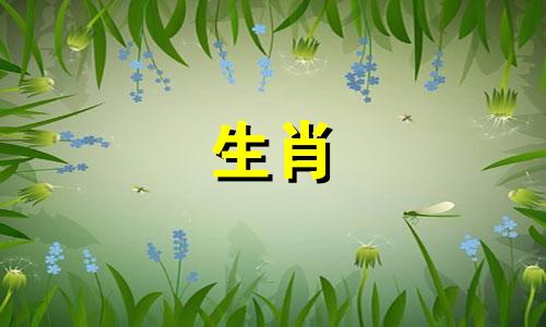 与“利”字相关的生肖对应的是鼠