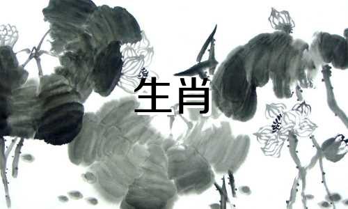 1990年属马人的命运如何? 1990年属马的五行是什么?