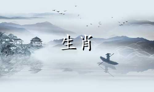 1964年属龙人2020年大吉大利