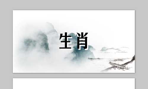 属龙和属牛的生肖相配吗？