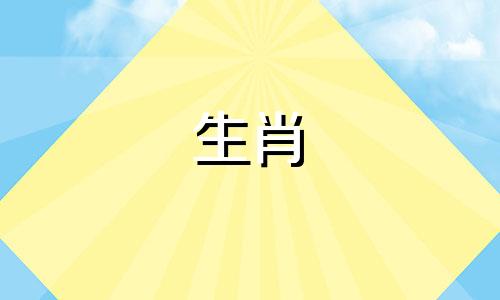 属羊男最适合和谁聊天,最友善最节俭的女人?