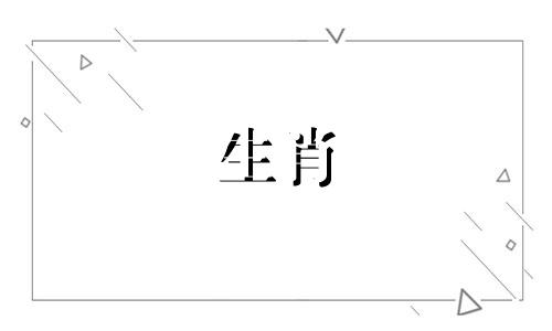 属龙年生宝宝的最佳月份是什么时候？二月是属龙年出生的宝宝最好的月份。