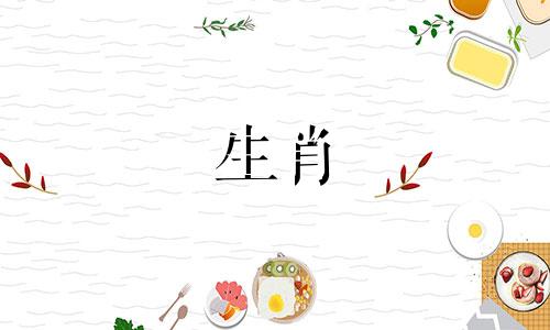 属鸡的男人喜欢什么样的女人？一个能够照顾别人的人。