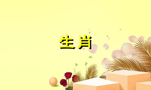 虎和鼠生肖不相配吗?他们的相配命运又是怎样的呢?