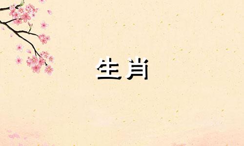 1985年属牛人最吉祥的数字 1985年属牛人的招财数字