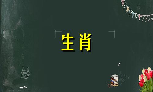 属兔和属猴的婚姻怎么样?属兔和属猴适合情侣吗?