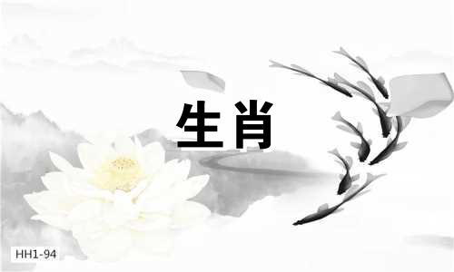 什么样的女生会吸引头脑简单的属羊男呢?