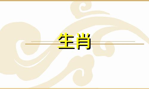 蛇和马相配吗?他们的性格可能不兼容。