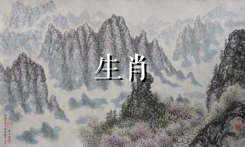 属龙的生肖牛好不好？没有生肖冲突。