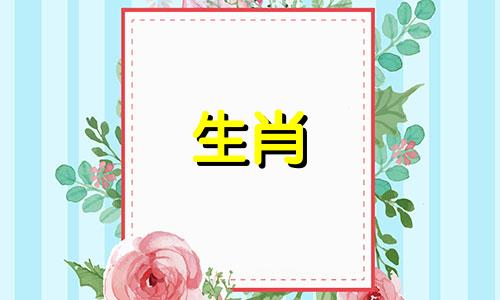 属牛的女人最适合和什么生肖相配呢?鸡、兔、蛇?