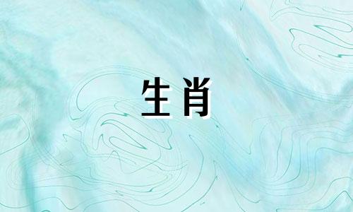 1971年属猪人的幸运数字 1971年属猪人的幸运数字