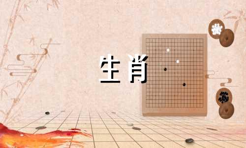 属鸡男和属鸡女配吗？属鸡的女人和属羊的男人最配吗？