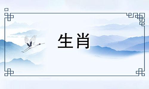 属鸡和属猴的婚姻怎么样？中等婚姻