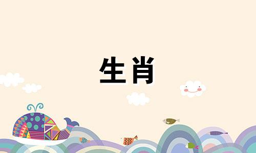 属狗的女生最适合什么星座,最不适合属狗的星座是什么?