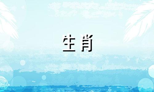 什么属相最适合牛?生肖与牛最不相容