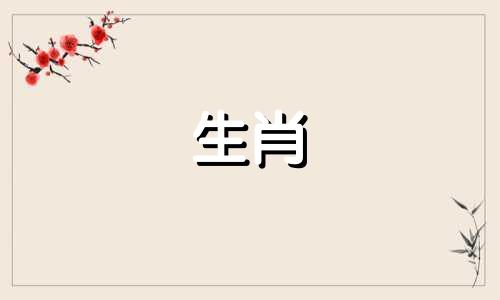 2020年出生的宝宝命运如何？ 2020年出生的宝宝命运如何？