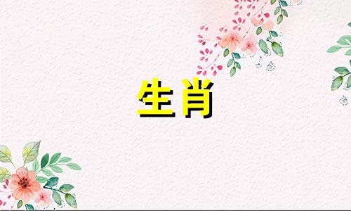 猪男人和属鼠女人相配吗?你的配对运气如何?