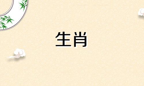 如何在94年嫁给一只狗,在96年嫁给一只属鼠?