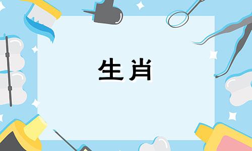 雌性猪和什么对抗蛇和属猴