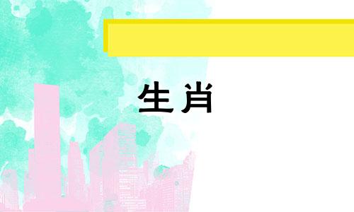 大树上那只受祝福的蛇怎么样了?那有福的蛇怎么样了?