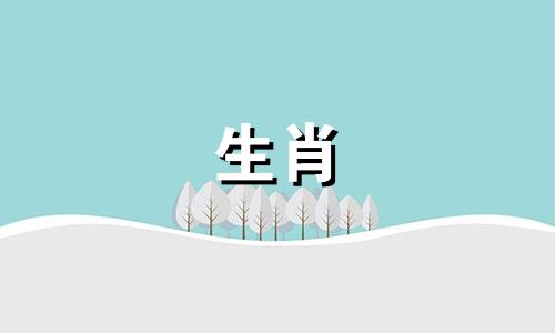 94年的狗和96年的属鼠婚姻对狗有什么要求