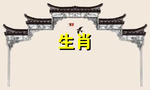 1969年鸡女的婚姻，69年鸡男一生的灾难