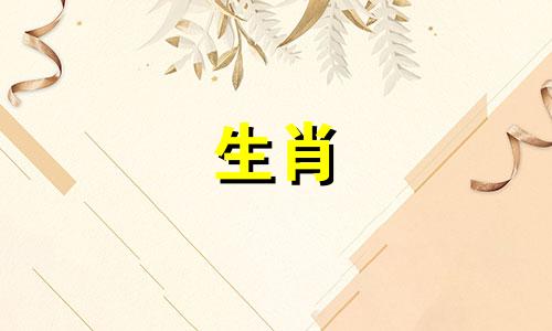 公兔和什么最配羊狗猪