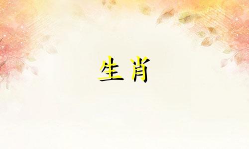 为什么鸡和羊会在一起,鸡和羊又是如何配对的